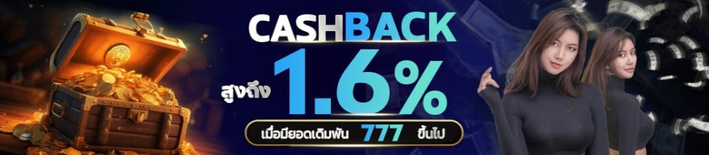 beta888 โปรโมชั่น